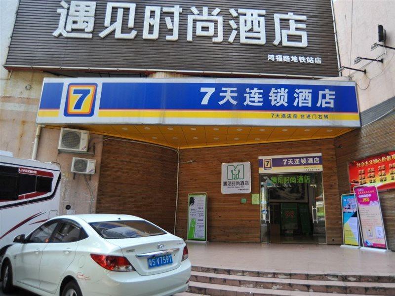 7Days Inn Dongguan Conference & Exhibition Center Екстер'єр фото